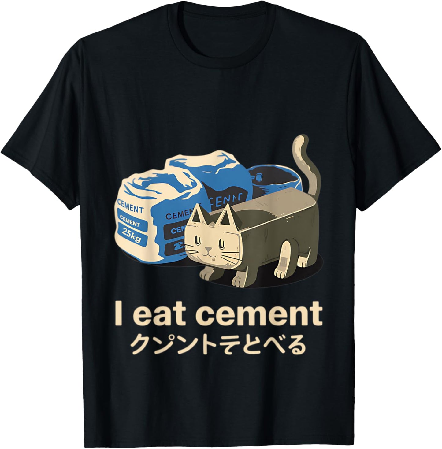 I Eat Cement Funny Cat Meme Japanese T-Shirt