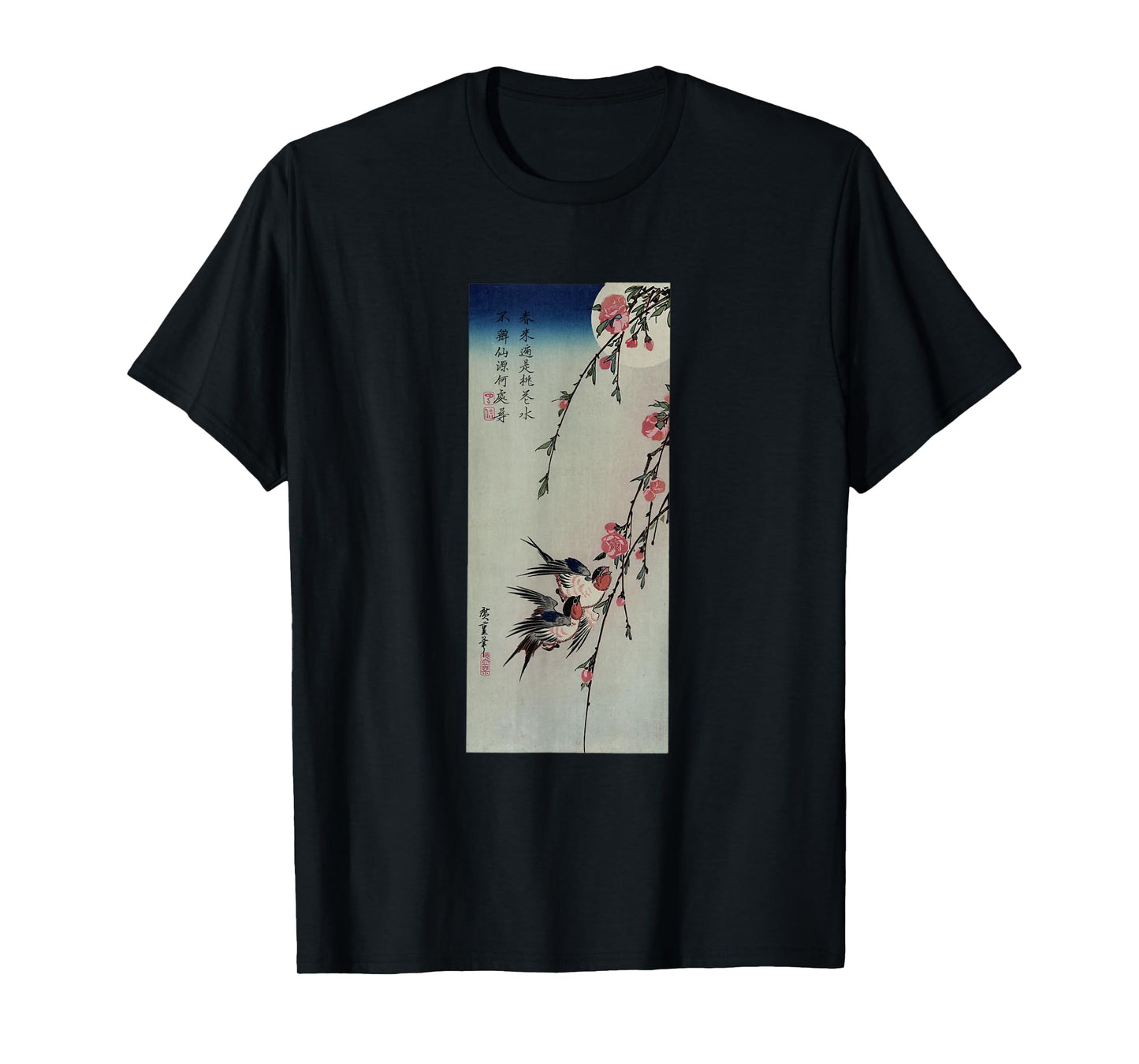 Japanese Art Hiroshige Birds Cherry Blossoms Full Moon T-Shirt