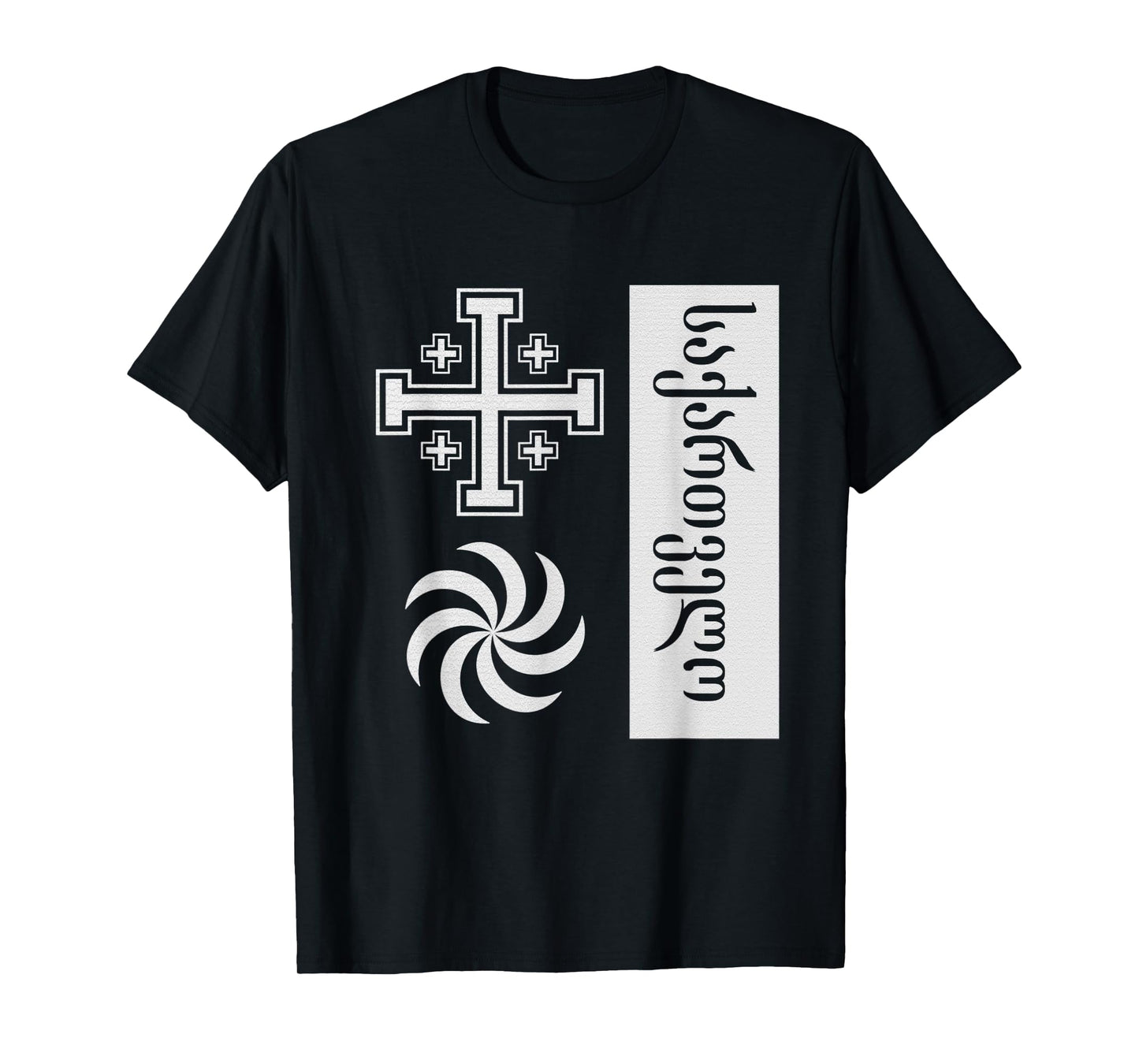 Sakartvelo, Mkhedruli Script. Georgian Patriotic Women Kids Men T-Shirt