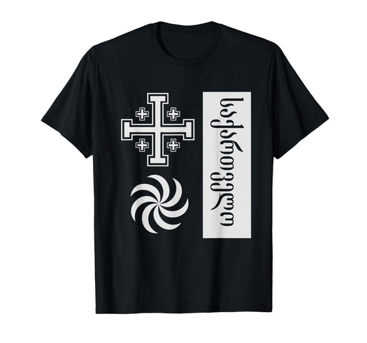 Sakartvelo, Mkhedruli Script. Georgian Patriotic Women Kids Men T-Shirt