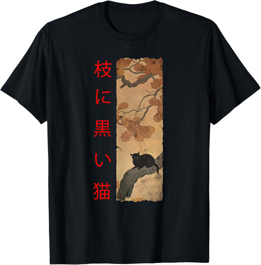 Vintage Japan Art - Japanese Theme Retro Print Black Cat T-Shirt