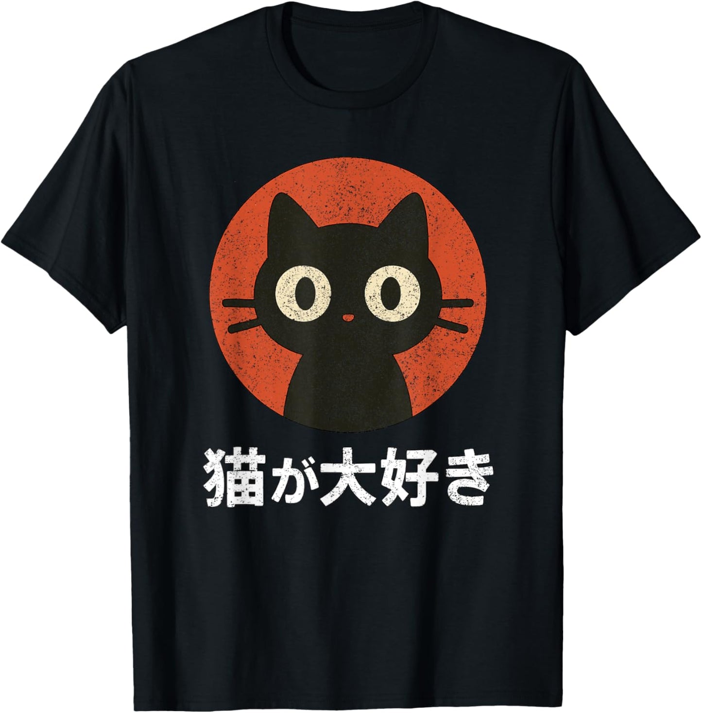 Japanese Flat Kawaii Neko Style I Love Cats Cat Lover T-Shirt