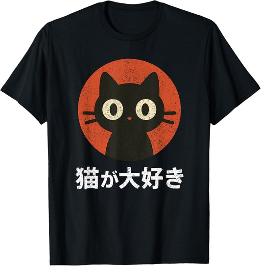 Japanese Flat Kawaii Neko Style I Love Cats Cat Lover T-Shirt