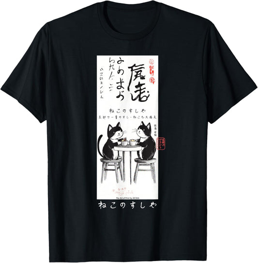 Japanese Cat Sushi Aesthetic - Cute Tokyo Streetwear Art T-Shirt