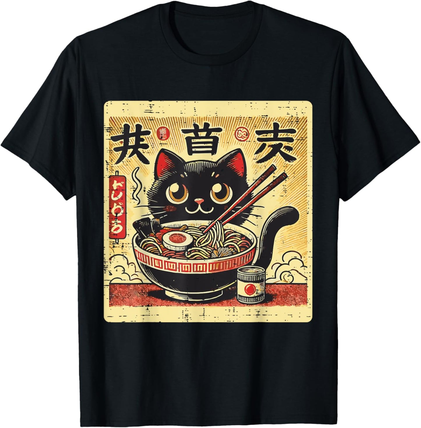 Japanese Black Cat Ramen Cute Ukiyo Noodle Boys Girls Kids T-Shirt