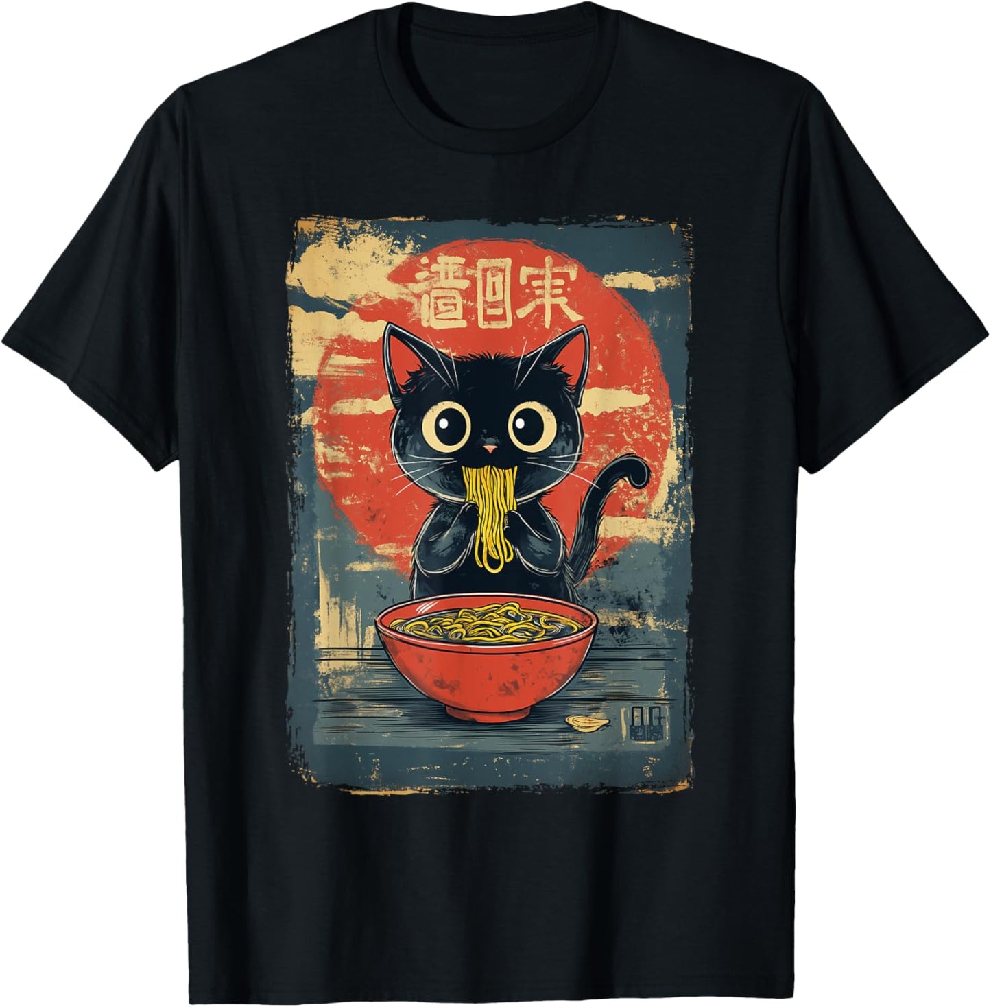 Black Cat Eating Ramen Vintage T-Shirt