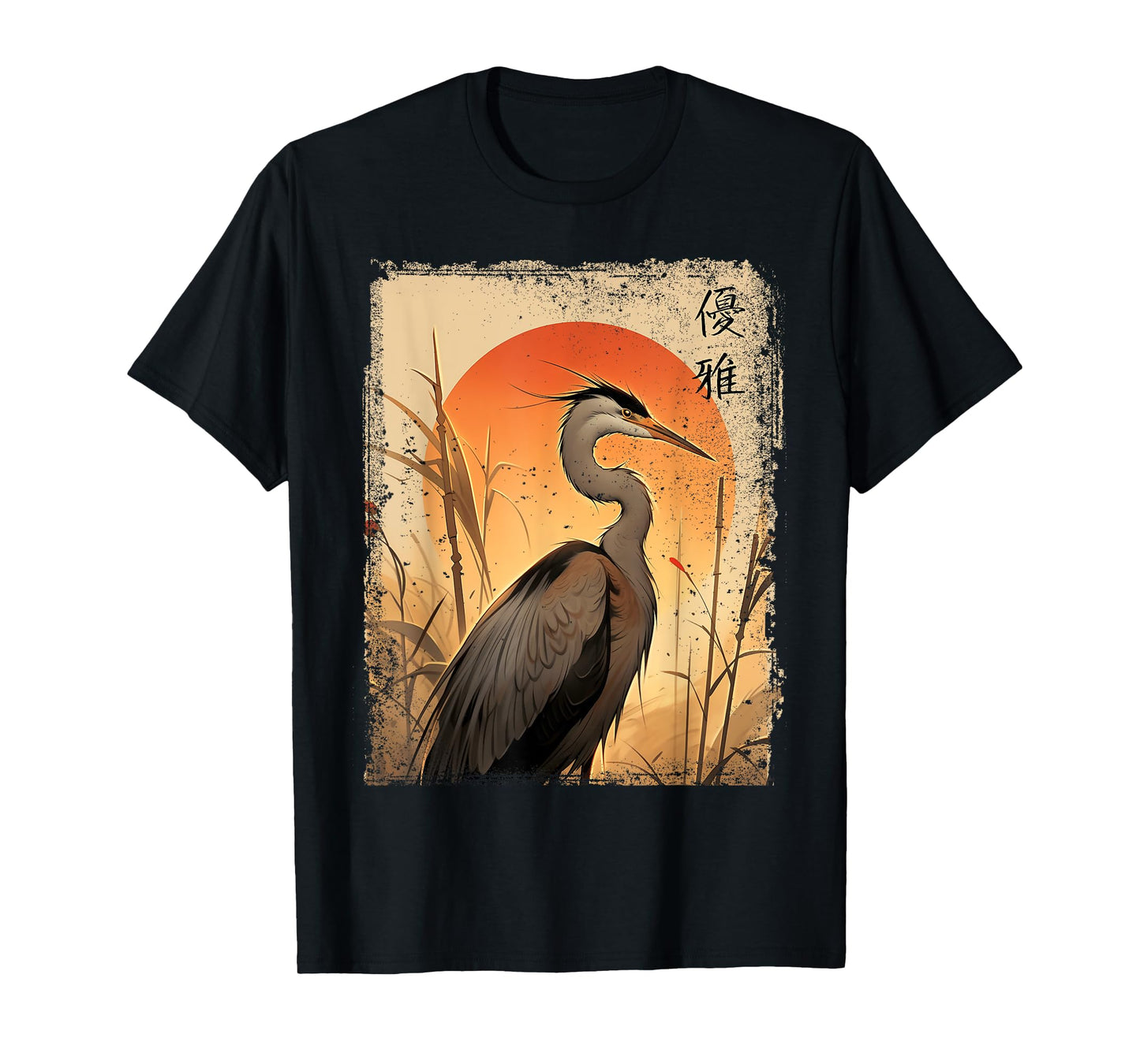 Vintage Japanese Scenery Heron Bird Kanji Japan art T-Shirt