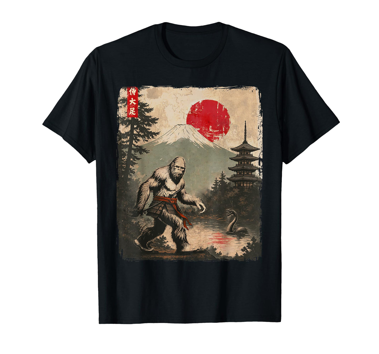 Vintage Japanese Samurai Bigfoot Loch Ness Monster Graphic T-Shirt