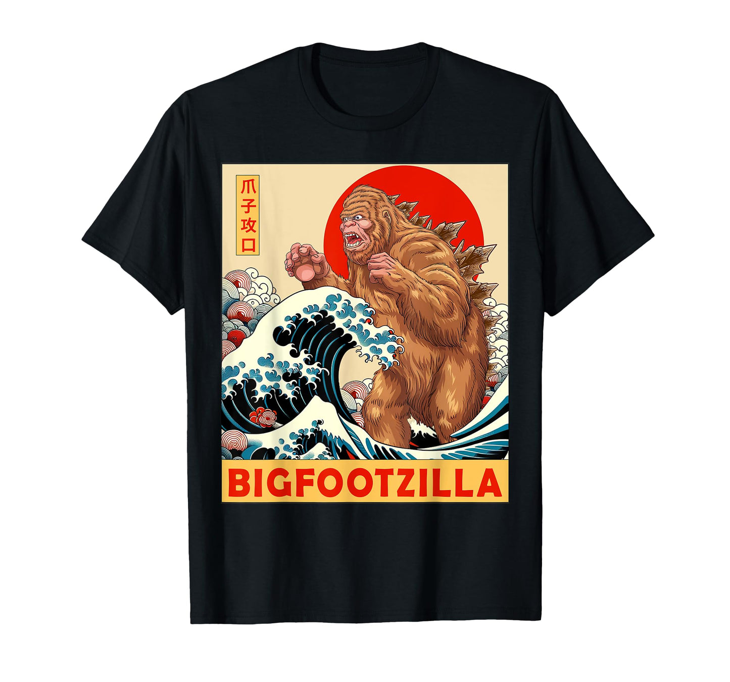 Bigfoot Japanese Art Funny Bigfoot Gifts For Men Women Kid T-Shirt