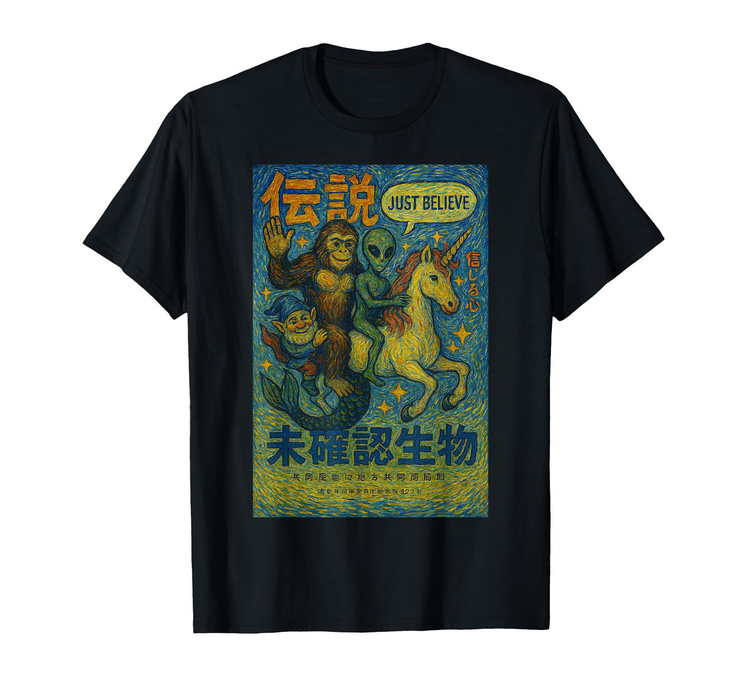 Funny Bigfoot Alien Japanese Starry Night Mythical Graphic T-Shirt