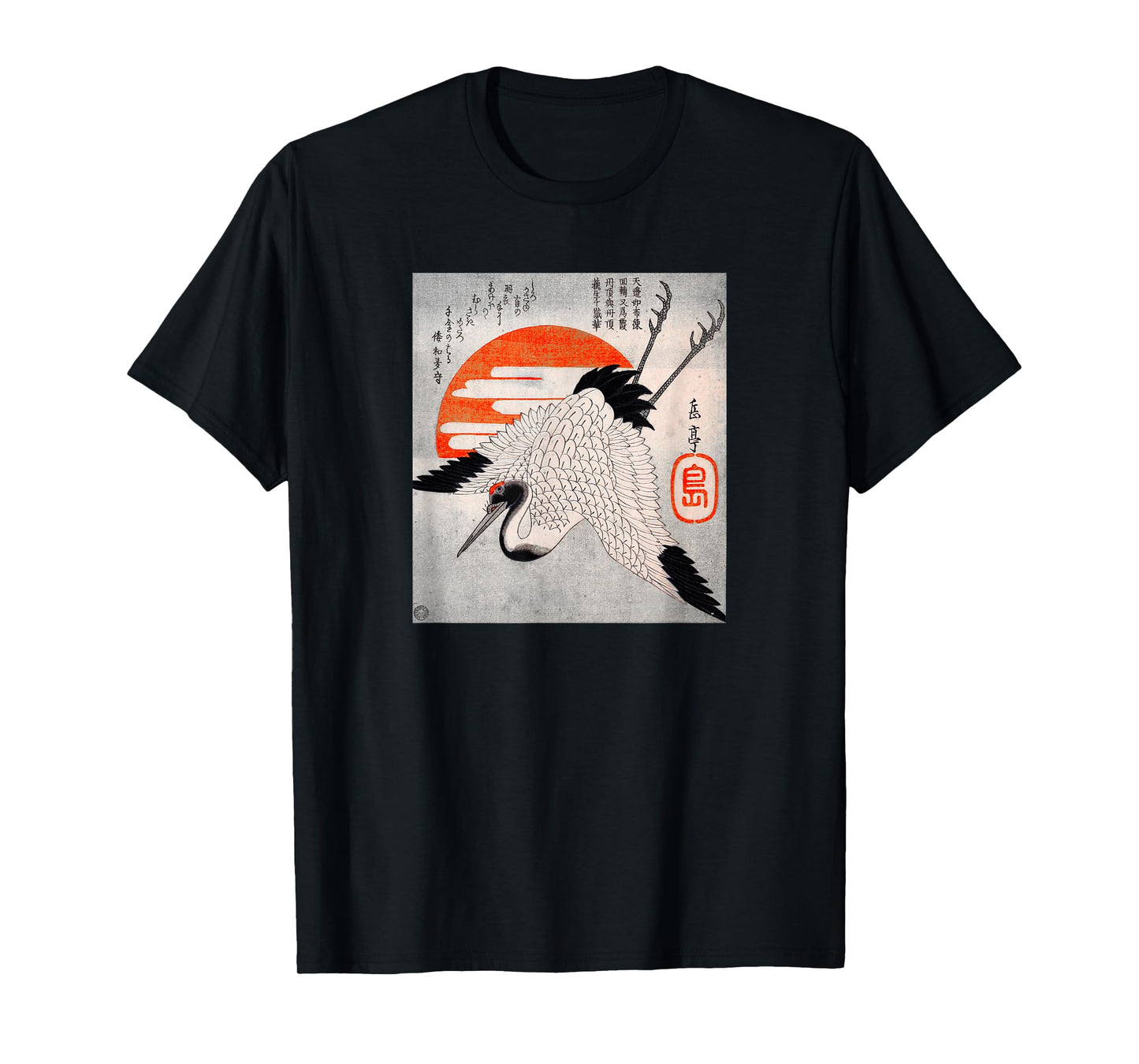 Japanese Art Print Bird Diving Graphic Design T-Shirt