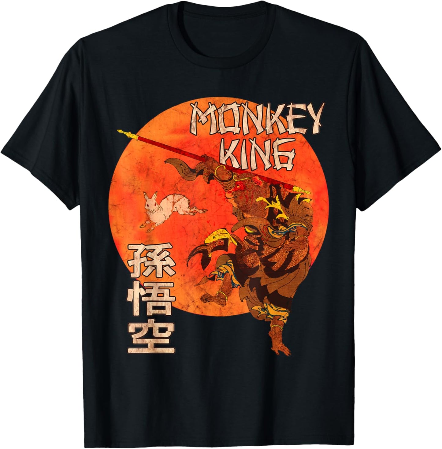 Vintage Sun Wukong Monkey King Moon Hare Rabbit T-Shirt