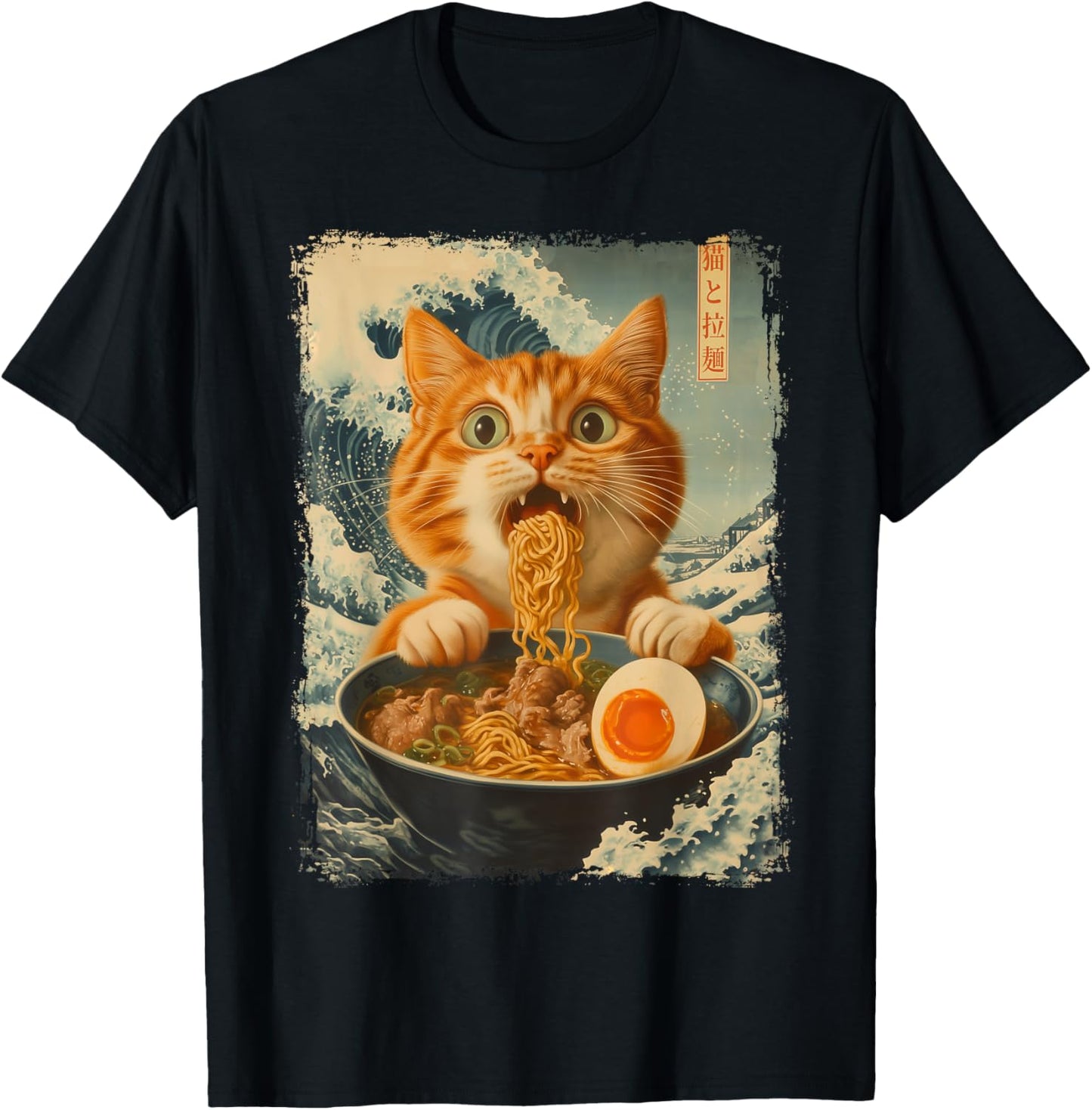 Funny Cat Ramen Japanese Art Kids Men Women Kanagawa Graphic T-Shirt