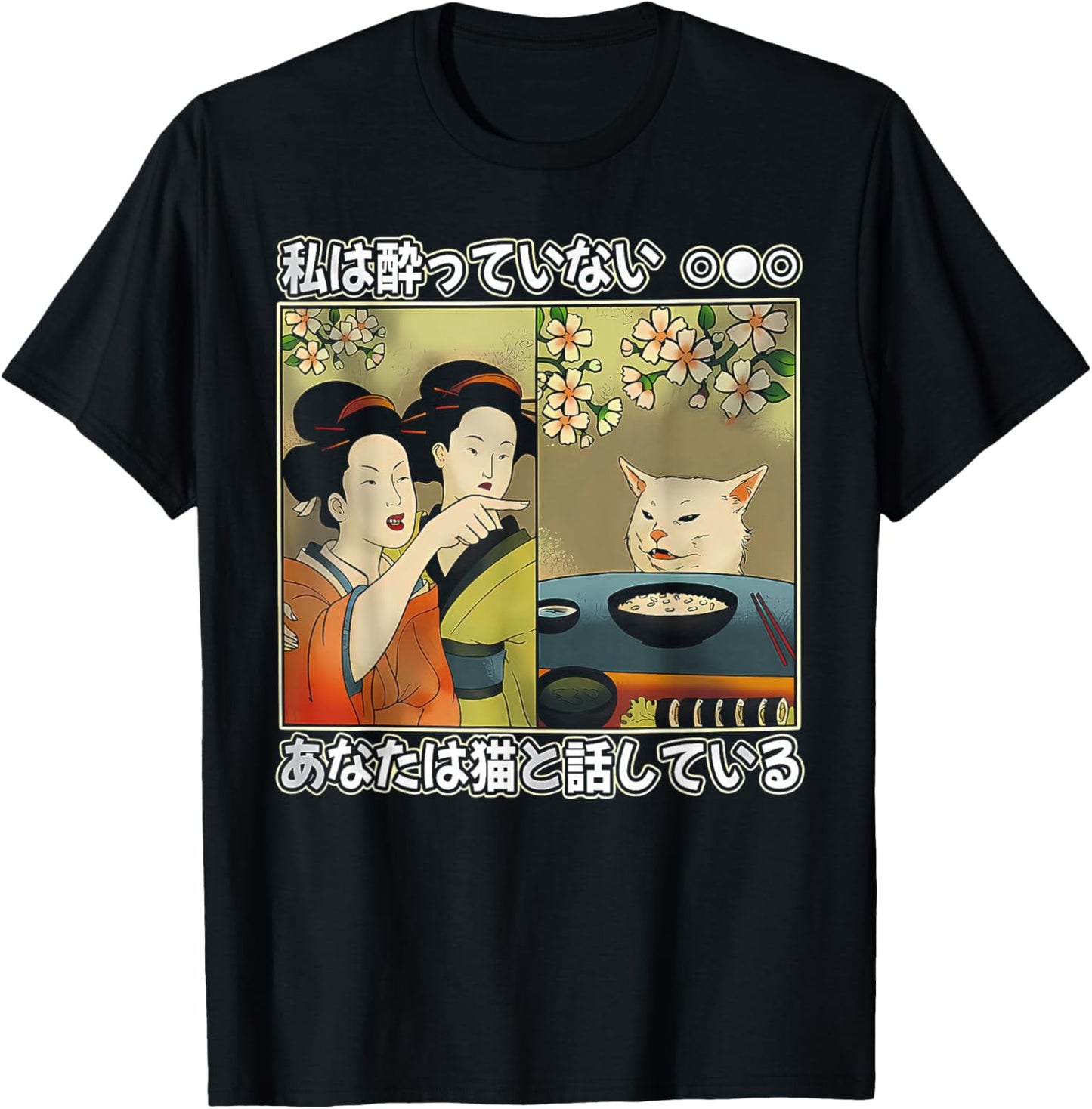 I'm not drunk. You're talking to a cat T-Shirt