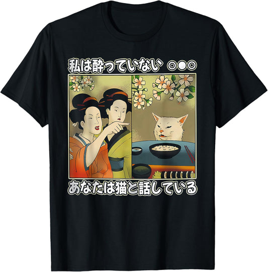 I'm not drunk. You're talking to a cat T-Shirt