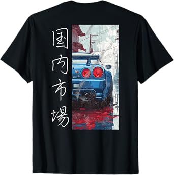 Distress JDM Drift Car Japanese Domestic Market On The Back T-Shirt